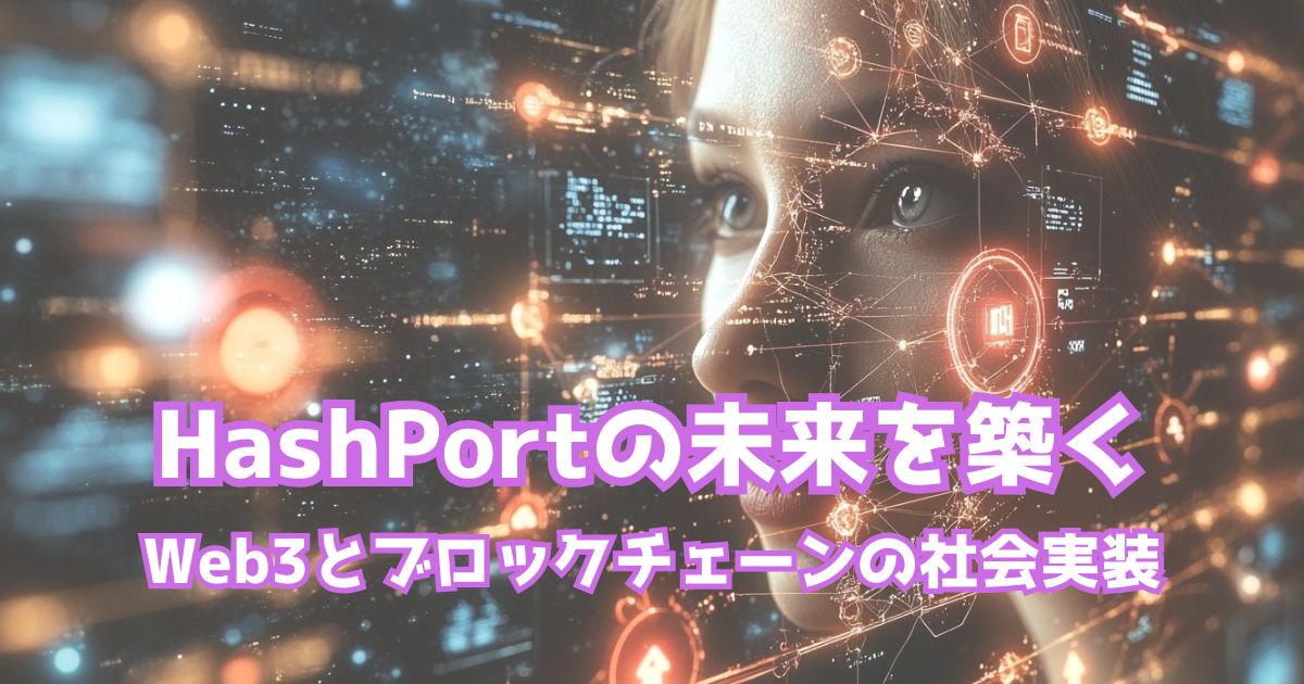 Hashport